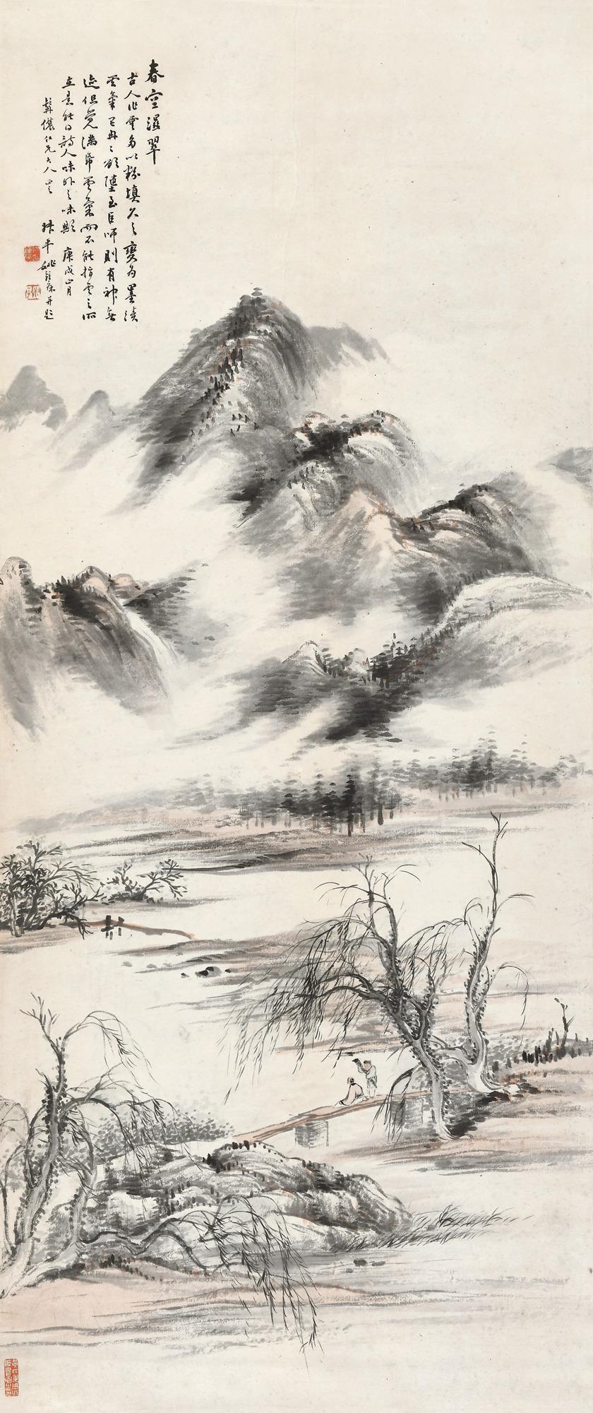 Yao Shuping | SPRING SCENERY (1910) | MutualArt