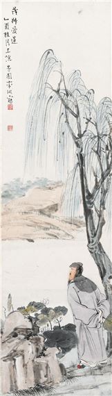 PORTRAIT OF ZHOU DUNYI - Li Run