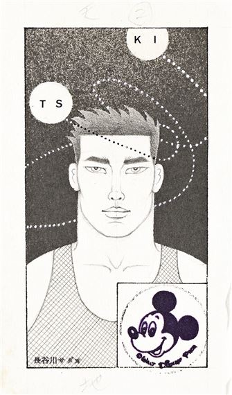 Untitled Portrait (TS & KI) [Moon].