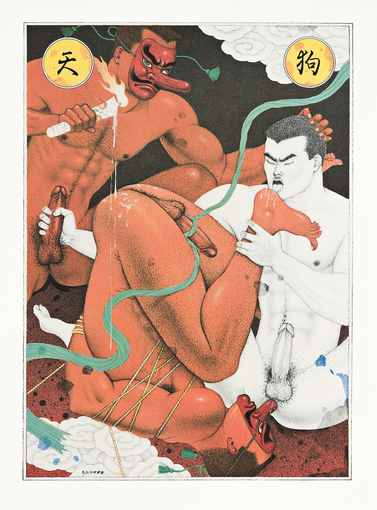 Artwork by Sadao Hasegawa, [Tengu.], Made of Offset lithograph