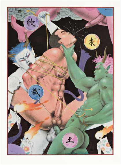 [Gon Gu Edo II / Joyfully Seeking the Impure Land II] by Sadao Hasegawa, 1990