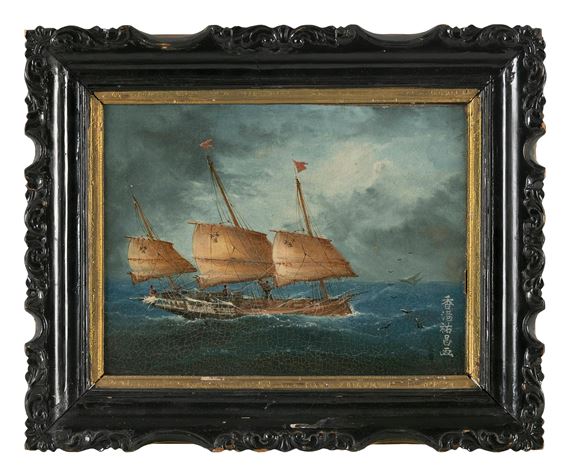 A junk preparing for a storm, . by Yo Chow Mu, 1870