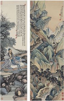 HILLS AND VALLEYS  READING - Tong Zhifeng