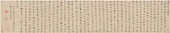 CALLIGRAPHY IN RUNNING SCRIPT - Zhang Mei