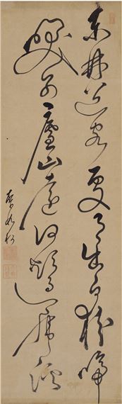 LI Rusong | LI BAI'S POEM IN CURSIVE SCRIPT | MutualArt
