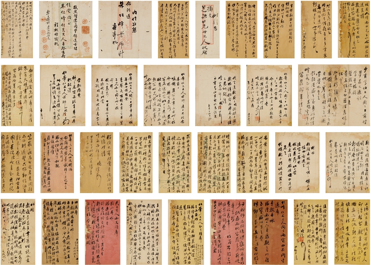Min Yuan | LETTERS | MutualArt