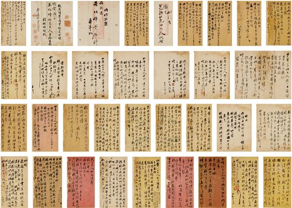 Min Yuan | LETTERS | MutualArt