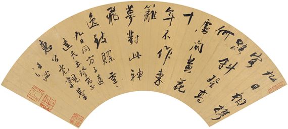 SEVEN-CHARACTER POEM IN RUNNING SCRIPT - Wang Mi