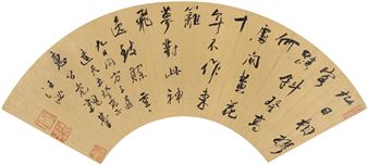 SEVEN-CHARACTER POEM IN RUNNING SCRIPT - Wang Mi