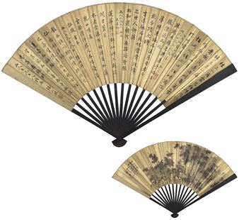 INK BAMBOO · CALLIGRAPHY - Zhou Jun