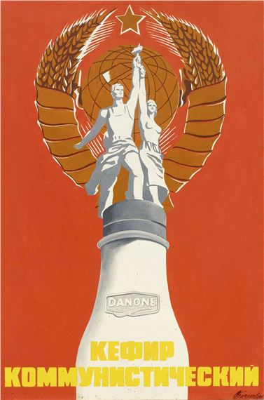 Communist Kefir by Igor Baskakov