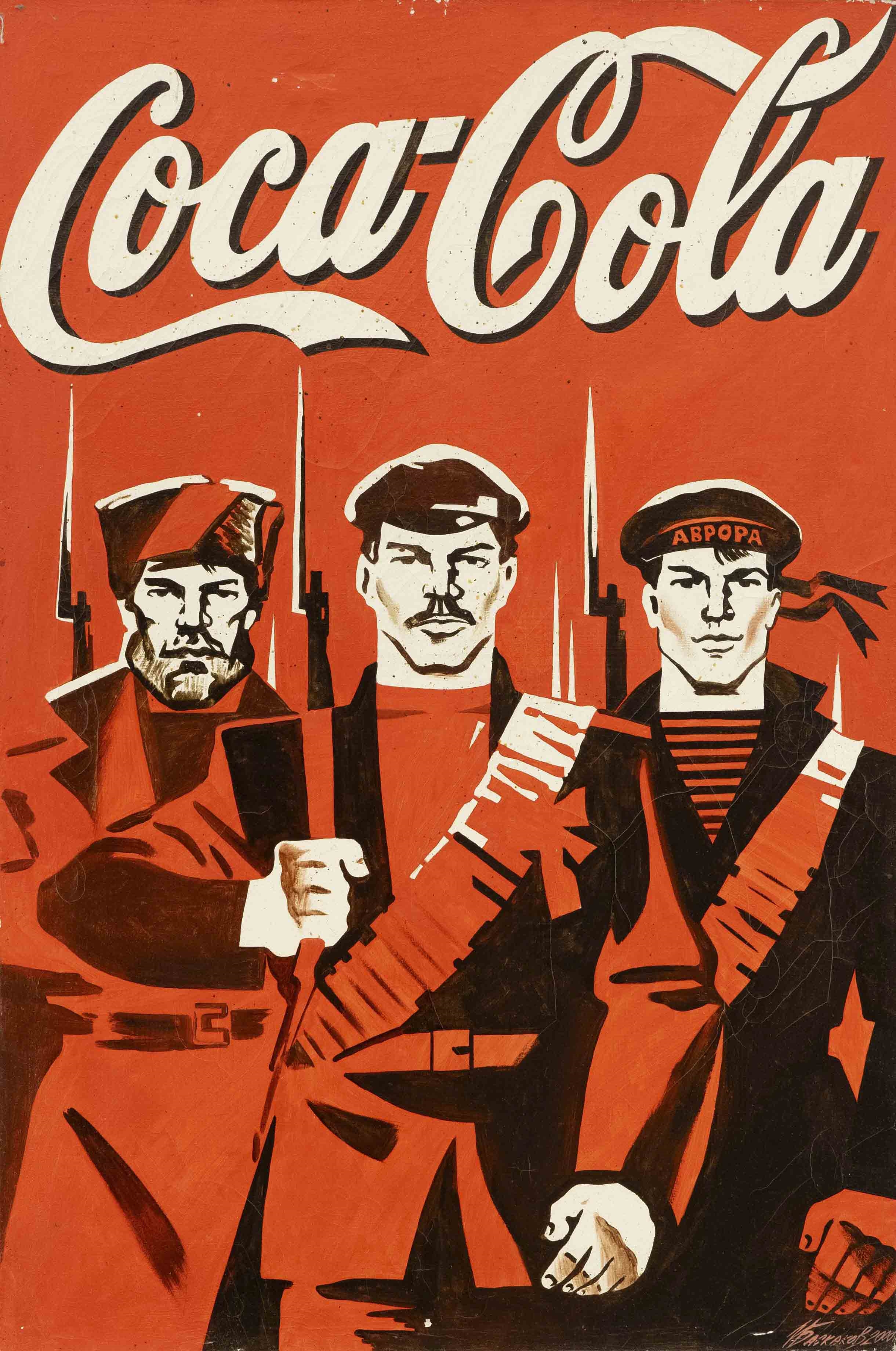 Artwork by Igor Baskakov, Coca Cola, Made of oil on canvas