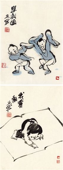 BOYS·READING NEWSPAPER by Bi Keguan