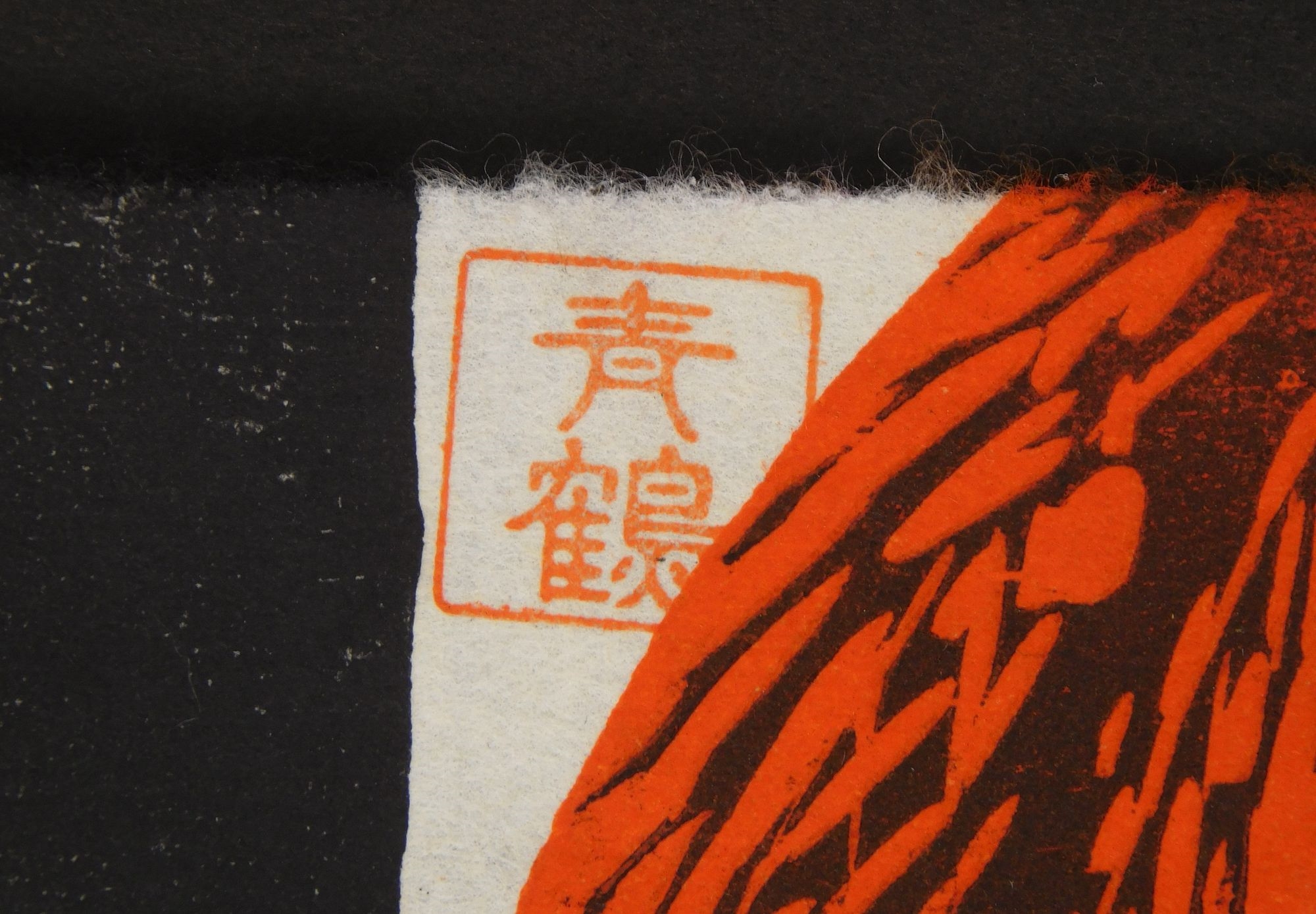 Artwork by Karen Kunc, Wind Rush, Made of woodcut in colors