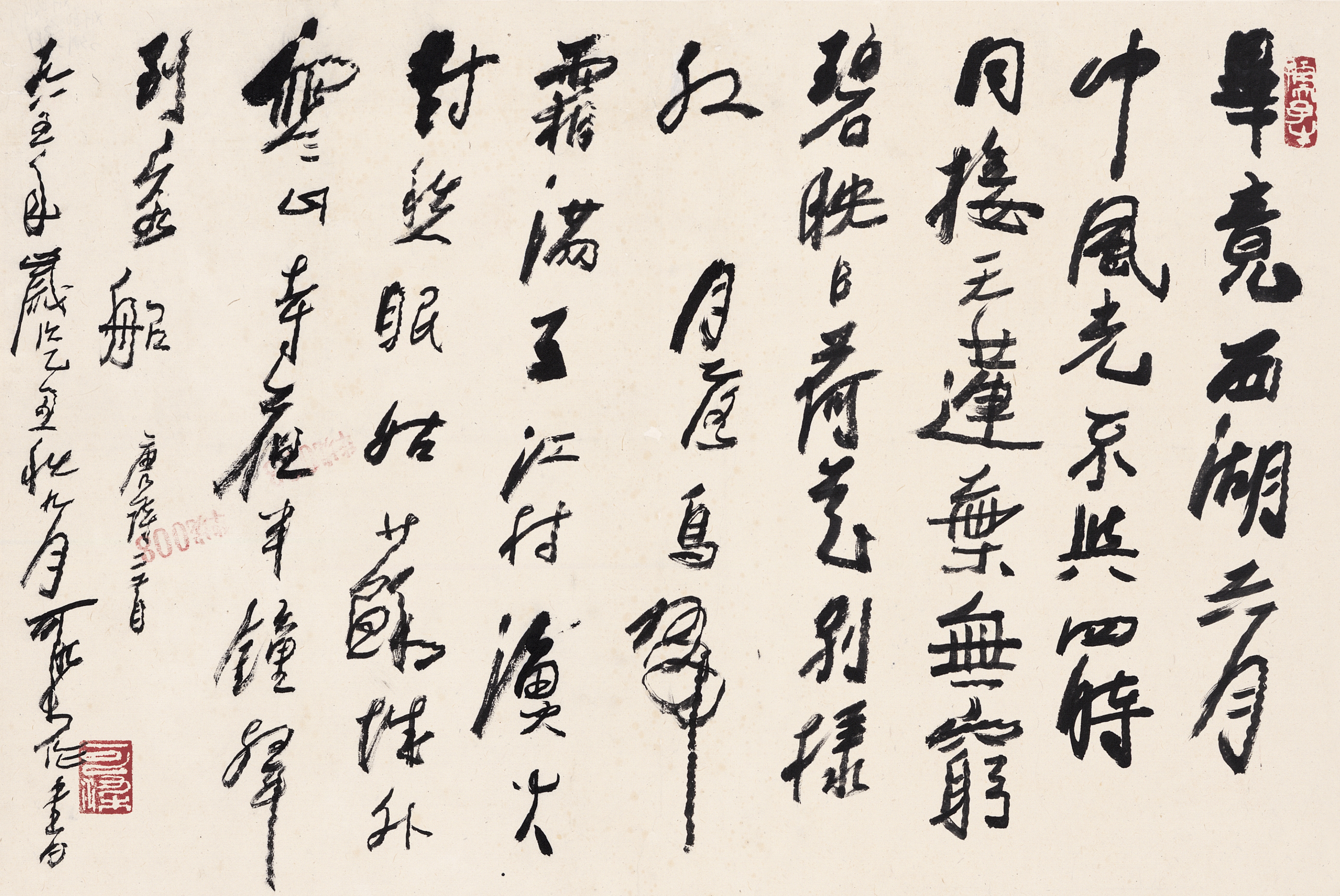 Tang Dynasty Poetry