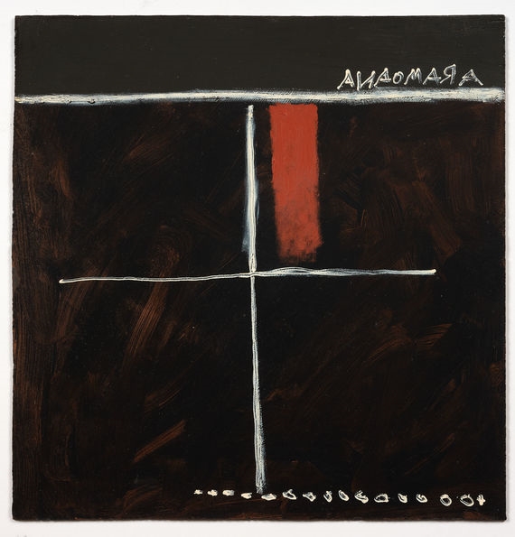 Ralph Hotere | Sketch for a Black Window | MutualArt