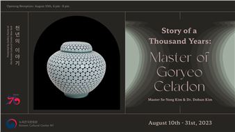 Se-Yong Kim and Dohun Kim: Story of a Thousand Years: Master of Goryeo Celadon - Korean Cultural Center NY