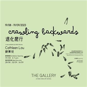 Cathleen Lau Ching Yee: Crawling Backwards - The Gallery of Hong Kong Art School