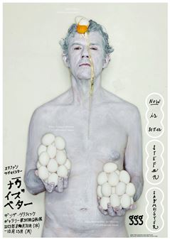 Stefan Sagmeister: Now is Better - Ginza Graphic Gallery