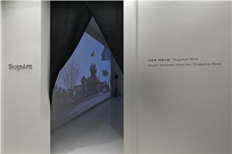 Atsushi Yamamoto: Video Hut - ShugoArts