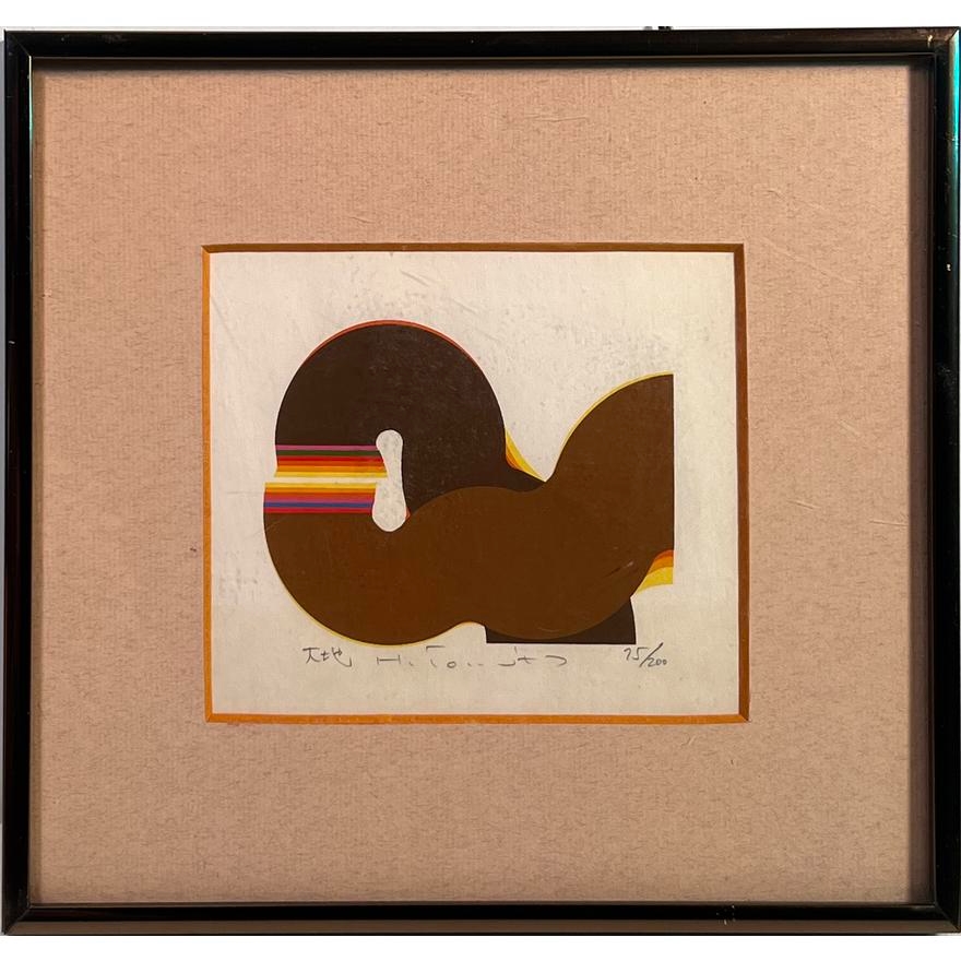 Artwork by Fumio Tomita, Untitled, Made of Serigraph