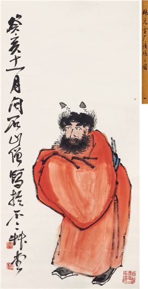 Zhong Kui Shenwei Figure by Shi Ruiguang, 1923