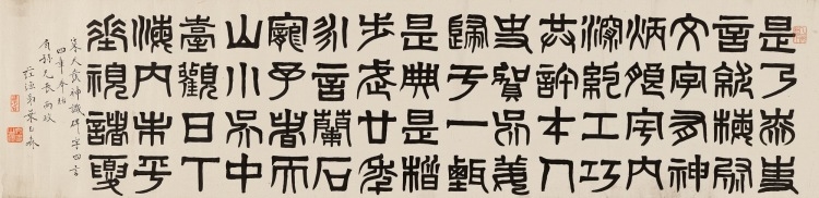 Ye Yusen | Festival Prophecy Stele | MutualArt