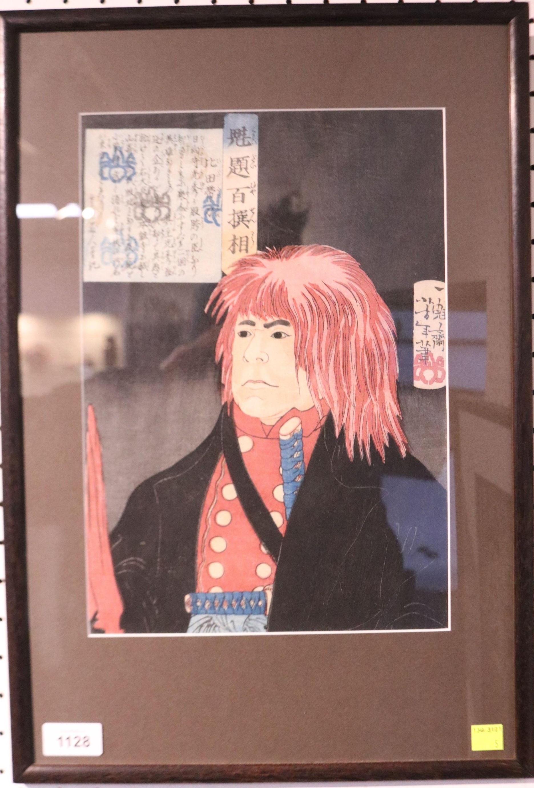 Tsukioka Yoshitoshi | Hida No Takewaki Wearing Wig | MutualArt