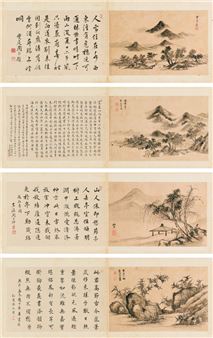 Untitled - Li Ryufang