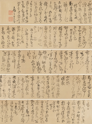 Wang Duo | Cursive Script Poetry Manuscript Volume (1647) | MutualArt