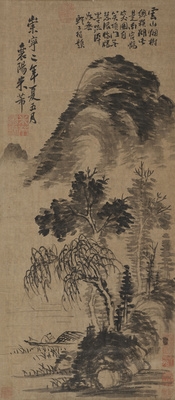 Artwork by Mi Fu, Fisherman Figure, Made of silk