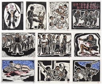 윤상원 열사상 외 - Hong Sungdam