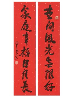 Calligraphy Couplet in Running Script - Monk Xingyun