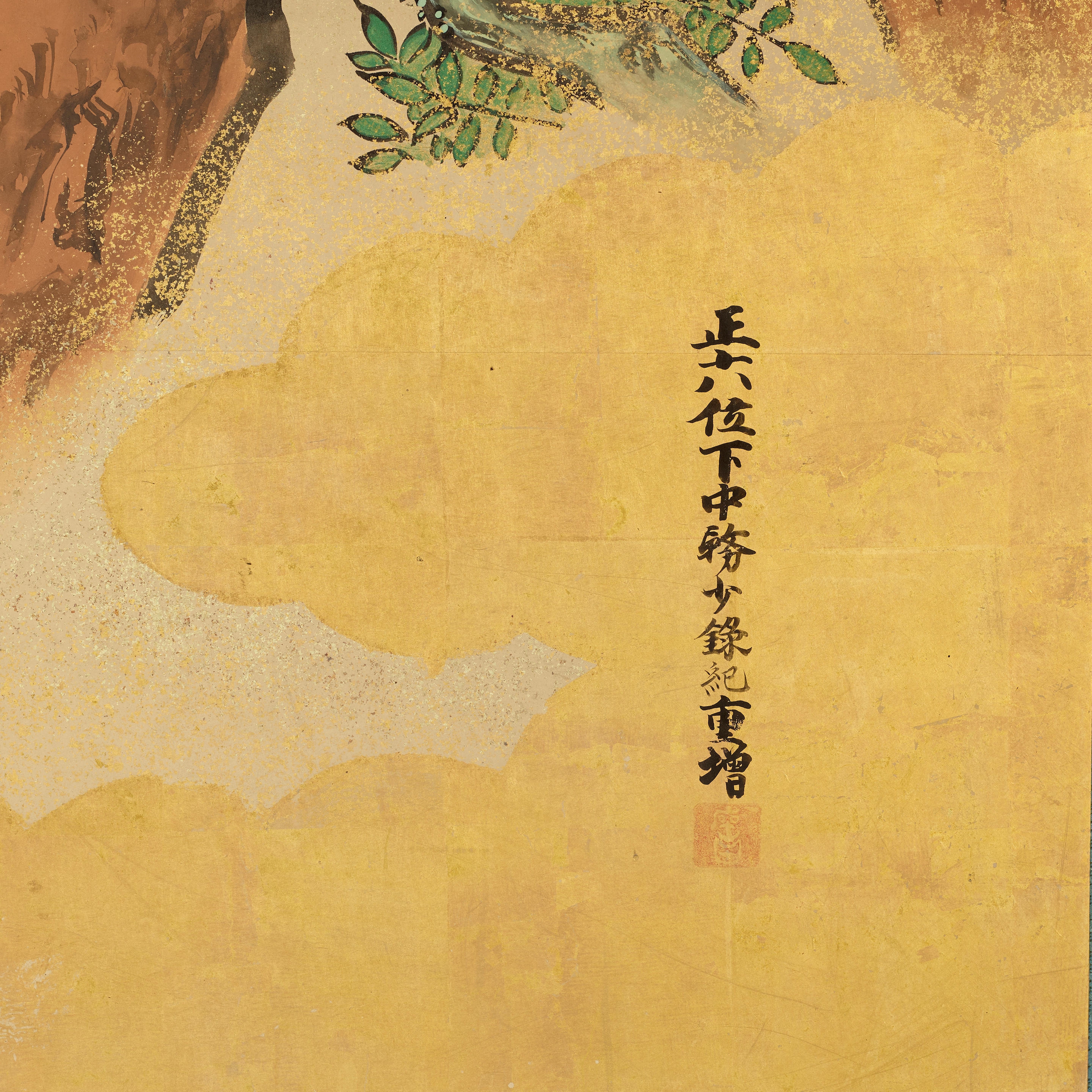 Artwork by Saida Shigemasu, Chinese Children Practicing the Four Accomplishments, Made of ink, color, gold, and gold foil on paper