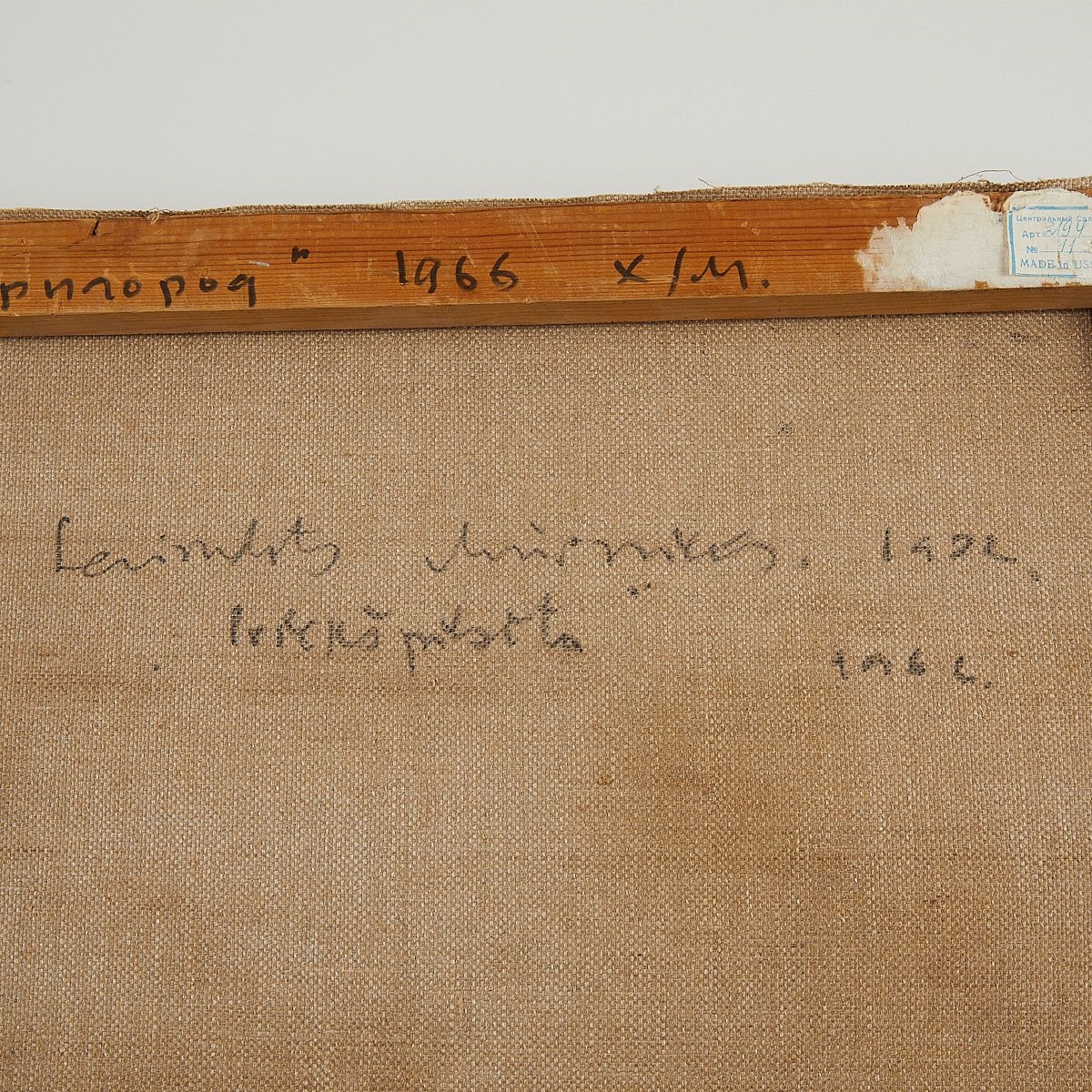 Artwork by Laimdot Murniek, Suburb, Made of Oil on canvas