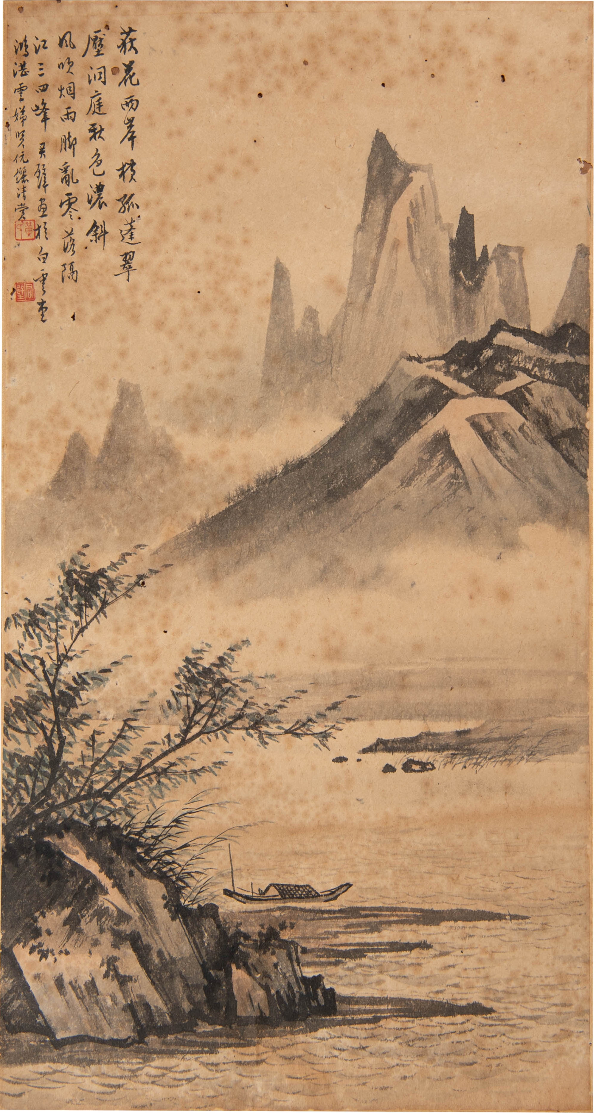 黃君璧 鴻湛上款山水鏡片 A Chinese landscape painting by Huang Junbi