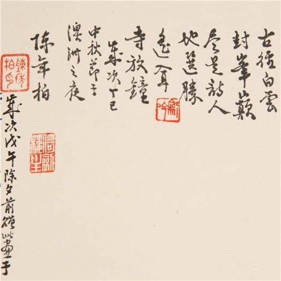 Chen Nianbai | 陳年柏山水橫幅A Chinese landscape painting | MutualArt