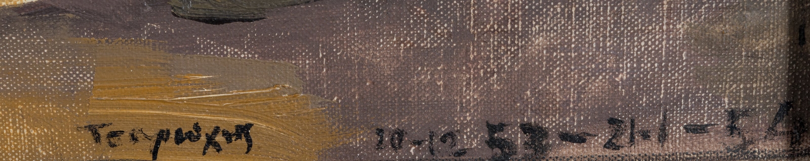 Artwork by Yannis Tsarouchis, Untitled (Seated Man), Made of oil on canvas