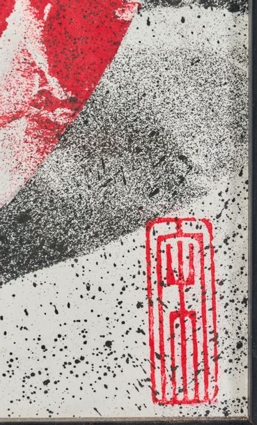 Artwork by Phoenix Varbanov, Composition, Made of india ink and collage on china paper