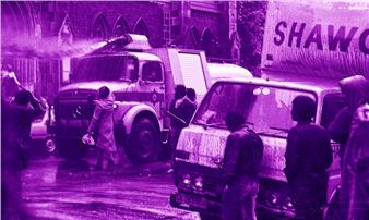 Roberta Joy Rich: The Purple Shall Govern - PICA, Perth Institute of Contemporary Arts