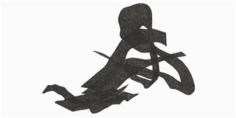 Susan Giles: Space Has Become This Material Thing - Glass Curtain Gallery, Columbia College Chicago