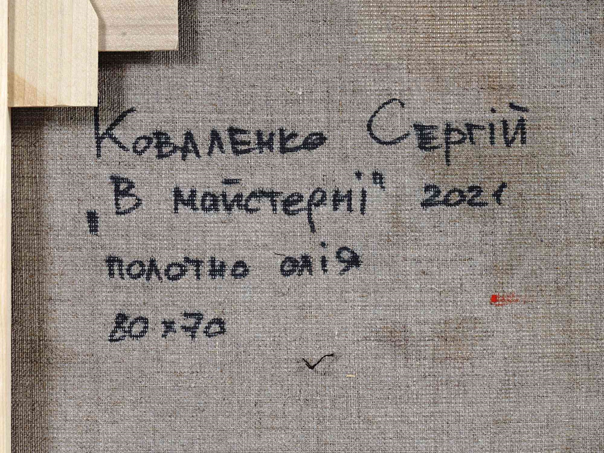 Sergey Kovalenko | Sergey Kovalenko | MutualArt