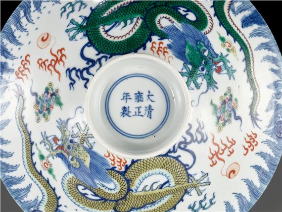 中国美術 龍紋 皿 φ20.3cm 雍正年製 款 希少 HA236 青花龍紋皿 PF036 
