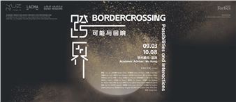 Bordercrossing: Possibilities And Interactions - Yuz Museum
