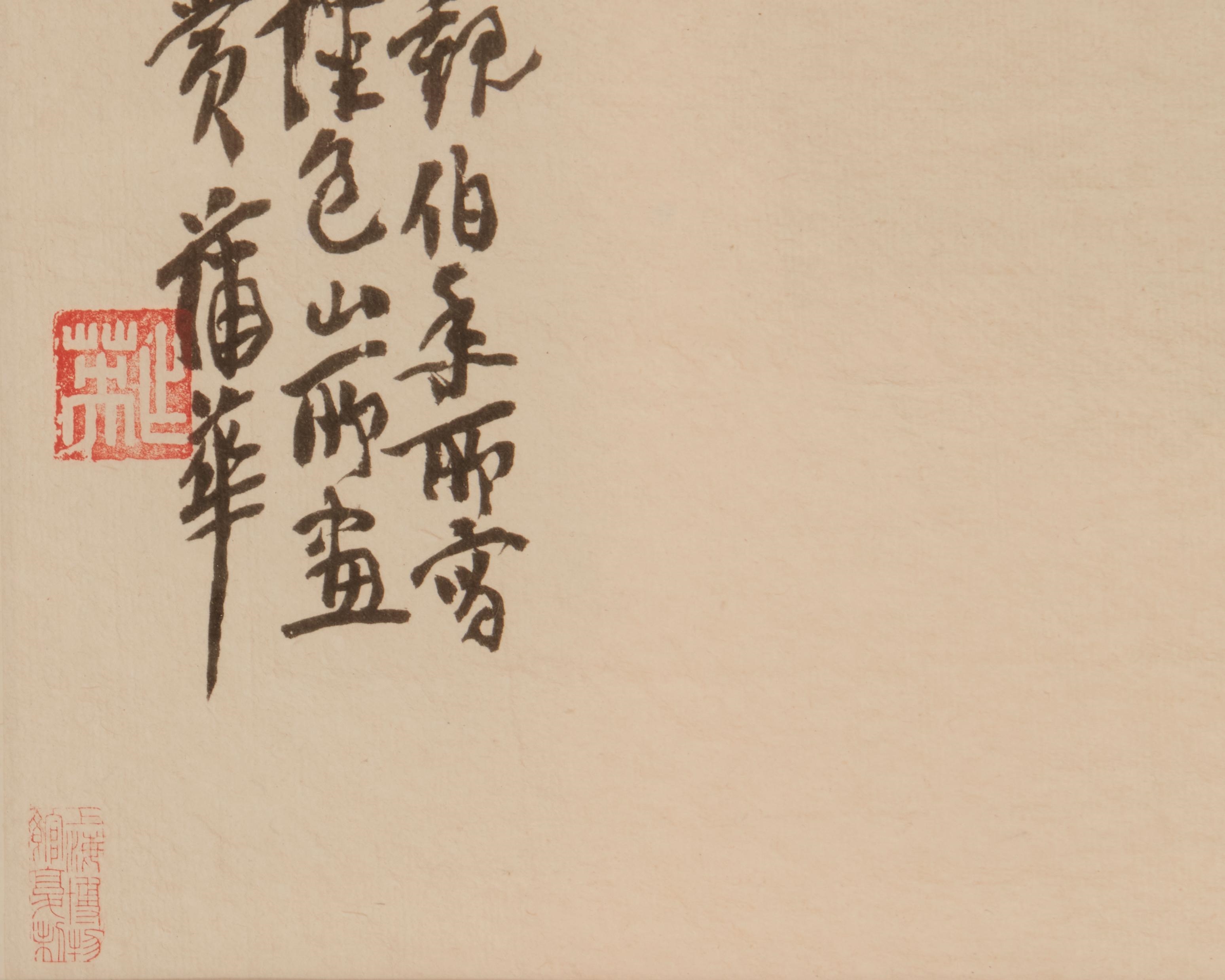 Chinese School, 20th Century | Three turtles | MutualArt