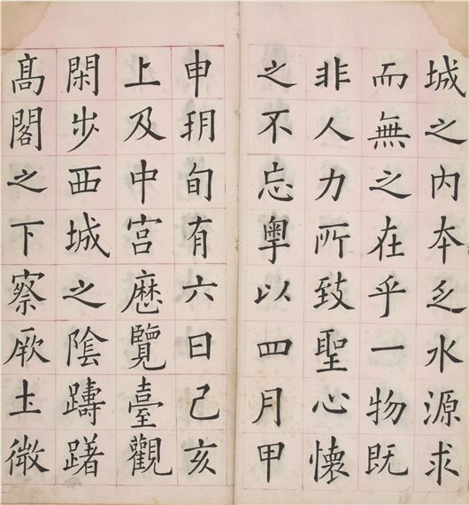 Jiucheng Palace Liquan Ming - Xie Fanglan