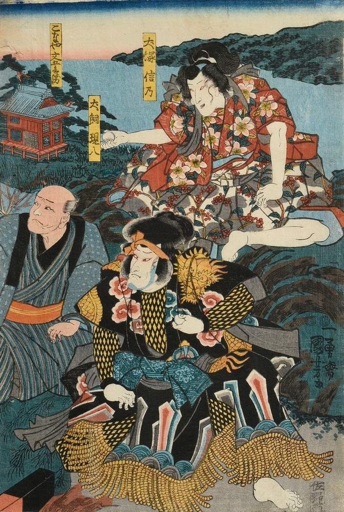 Utagawa Kuniyoshi | Dipthych on Actors as Inuta Kobungo, Kanoya ...