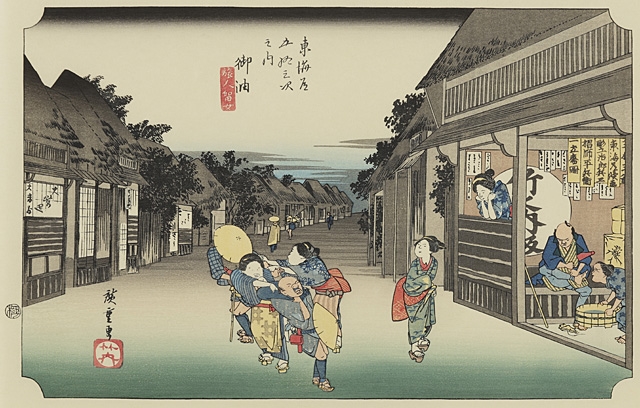 Utagawa Hiroshige | The Hiroshige 53 stations of Tokaido(55 ...