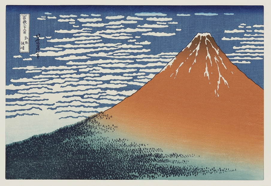 Katsushika Hokusai | Thirty-six Views of Mount Fuji(46 reproduction ...