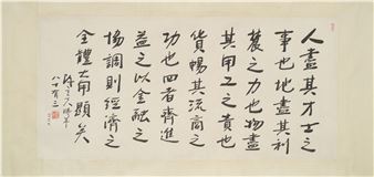 Running Script on Economics - Chen Lifu